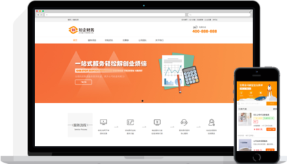 免費(fèi)建站,網(wǎng)站建設(shè),山西網(wǎng)站制作