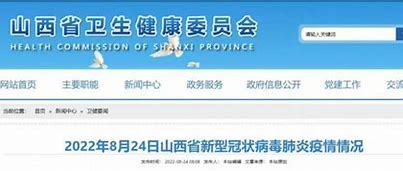 陽(yáng)曲網(wǎng)站建設(shè)收費(fèi)多少匯總:陽(yáng)曲縣新學(xué)道收費(fèi)多少|(zhì)2024年08月素材