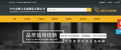 山西淘寶網站建設哪家好下載_山西淘寶網站建設哪家好推薦(2025年01月測評)