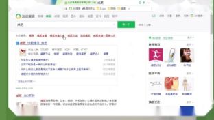 太原網站設計-找我搜山西云起時-太原網站建設制作