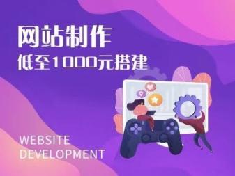 太原網站建設樺森信 山西太原網站設計