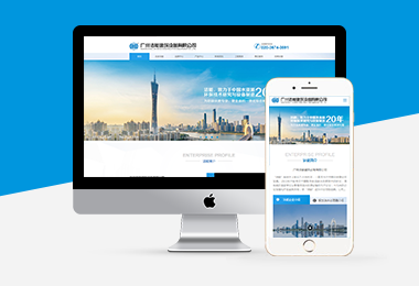 網(wǎng)站建設(shè)