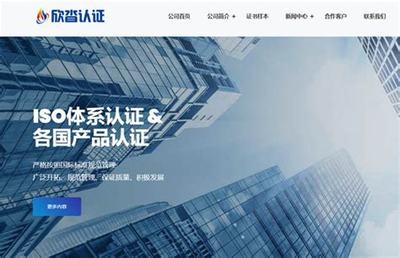 太原網站建設分類管理匯總:太原網站建設專業公司|2024年08月素材