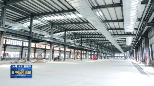 晉中國家農(nóng)高區(qū) 山西農(nóng)谷 加快建設(shè)功能食品加工基地 全面發(fā)揮產(chǎn)業(yè)集聚效應(yīng)