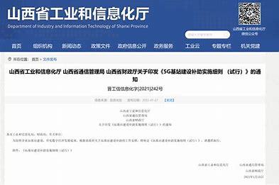 山西網(wǎng)站建設(shè)推薦咨詢匯總_24小時免費心理咨詢(2024年10月素材)