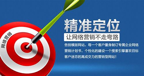 網(wǎng)站建設(shè) 一箭天網(wǎng)絡(luò) 大型門戶網(wǎng)站建設(shè)