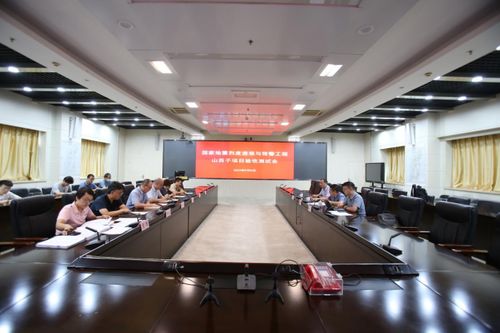 山西省地震局門戶網(wǎng)站 國家地震烈度速報(bào)與預(yù)警工程山西子項(xiàng)目完成驗(yàn)收測試