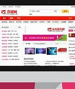 山西行業(yè)門戶網(wǎng)站建設價格_山西今日廢鐵價格