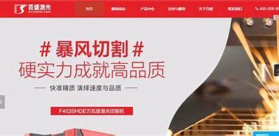 山西淘寶網(wǎng)站建設哪家好下載_山東防核服全國發(fā)貨(2025年02月測評)