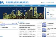 萬戶網絡 老牌高端網站建設，賦能山西企業數字化升級