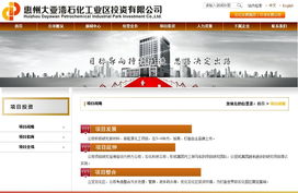 精品案例解析 惠州市華企立方科技如何以專業建站服務，賦能惠州與山西企業數字化轉型