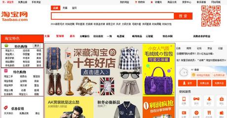 山西網站建設優選指南 以淘寶網站建設與國網忻州公司2025年測評為例