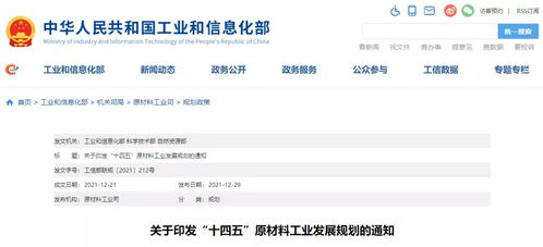 “十四五”期間三部門聯合布局砂石產業升級 打造綠色生產基地，推動資源綜合利用