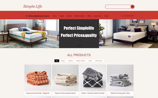 家居用品外貿公司網站模板 打造響應式官網，助力山西企業出海