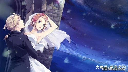 無論在哪里都想與愛人秀恩愛的三大星座與動漫游戲開發的浪漫結合