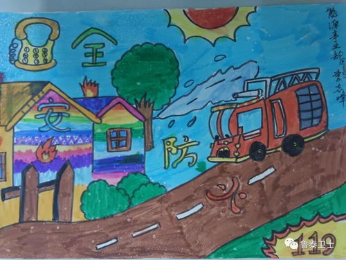 第七屆消防漫畫(huà)創(chuàng)作大賽 聚焦企業(yè)安全，共筑平安防線